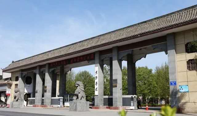 河南专升本院校，河南省专升本最好院校