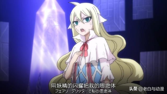 妖精的尾巴10大魔法，妖尾最具实力的6大超魔法