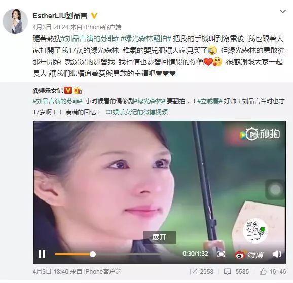 四部被翻拍的电视剧颜值好高，又是一部翻拍剧