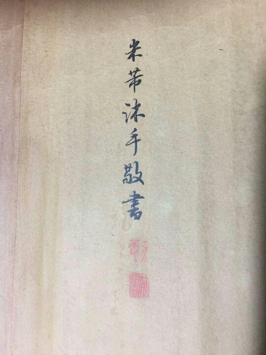 何为照见五蕴皆空，照见五蕴皆空中的五蕴是什么