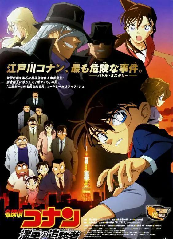柯南剧场版排名，名侦探柯南里面最好看的剧场版（柯南新剧场版《黑铁的鱼影》首周票房登顶）