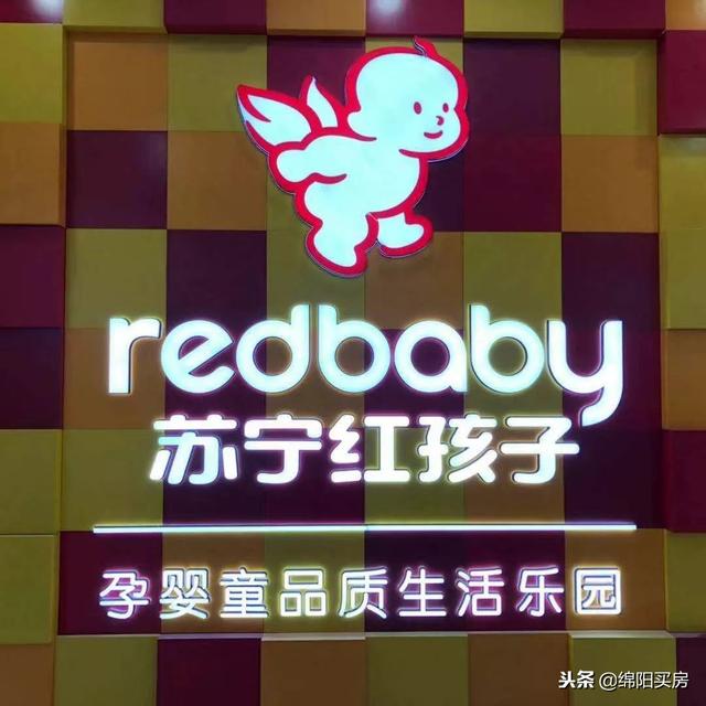 绵阳经开区万达广场二期，明天见绵阳经开万达广场12.21盛大开幕