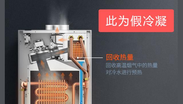 燃气壁挂炉板换式和冷凝式的区别，普通壁挂炉与冷凝式壁挂炉的区别