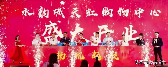 莆田涵江水韵城天虹商场，“六一”端午促消费活动尽在这里