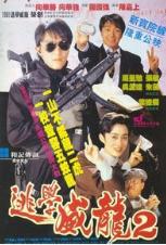 周星驰的电影全部电影，周星驰电影全集列表（6部上榜百年百部优秀电影）