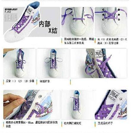 板鞋怎么系鞋带，板鞋系鞋带的方法（板鞋最普通系鞋带的方法）