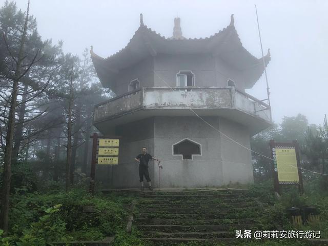 徒步南迦巴瓦峰最佳观景台，雾中徒步薄刀峰