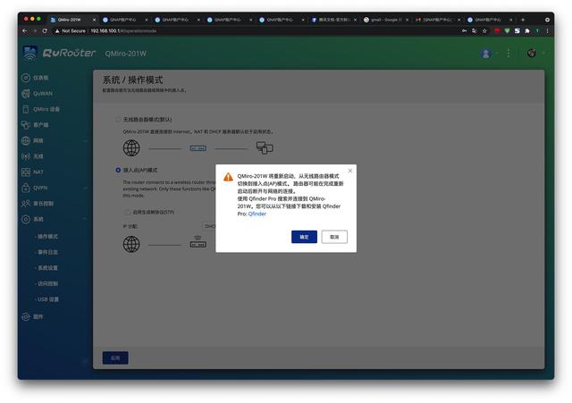 无线mesh组网，无线mesh组网怎么设置