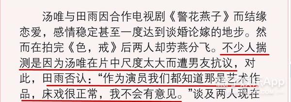 飞驰人生演员名单，飞驰人生的主演都有谁（《飞驰人生》曝NG特辑）