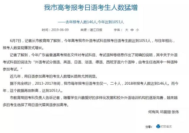 十大震撼人心的动漫主题曲，火遍全网的日本动漫主题曲