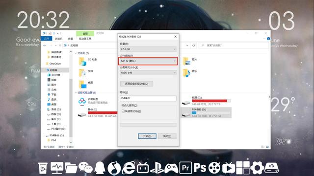 两分钟学会如何备份和还原PS4，ps4能不能重新备份