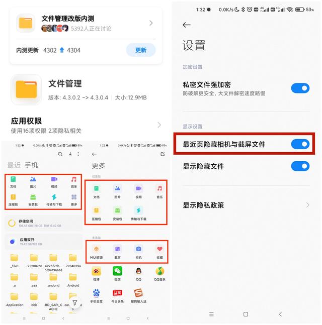 miui过往更新时间表，发布时间和更新名单基本都清晰了