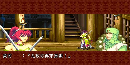 神剑伏魔录通关教学，神剑伏魔录所有隐藏迷你游戏及触发
