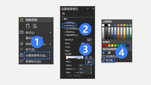 ppt加入蒙版，绎奇带你轻松