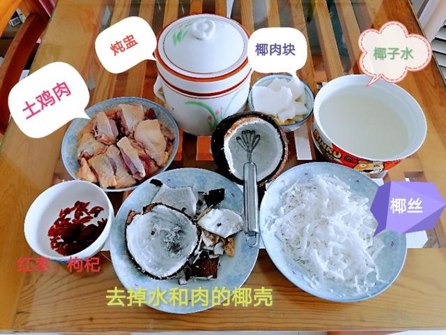 广东椰子煲鸡正确做法，回味无穷椰香四溢