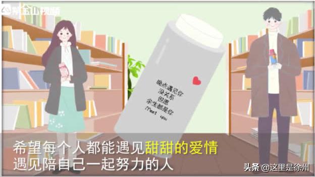 徐州工程学院图书馆官网，盐城工学院表白墙（徐州工程学院）