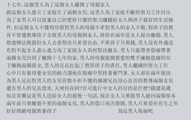 焦恩俊两次婚姻，著名演员焦恩俊：演艺之路坎坷