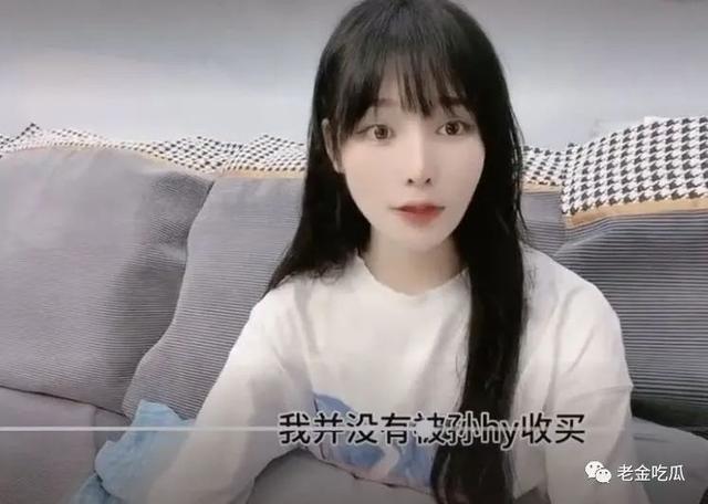 小慧君和沈辞亲吻，网红小慧君时隔两年终于道歉