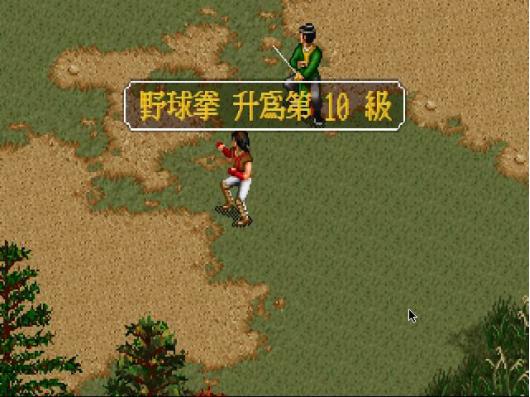 金庸群侠传攻略全流程，金庸群侠传图文详细攻略（《金庸群侠传3D重制版》倚天屠龙记完美攻略）