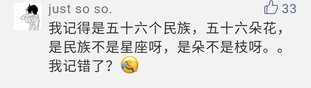 曼德拉效应十大真实事件，曼德拉效应十大真实事件解释（“曼德拉效应”逐渐明显）