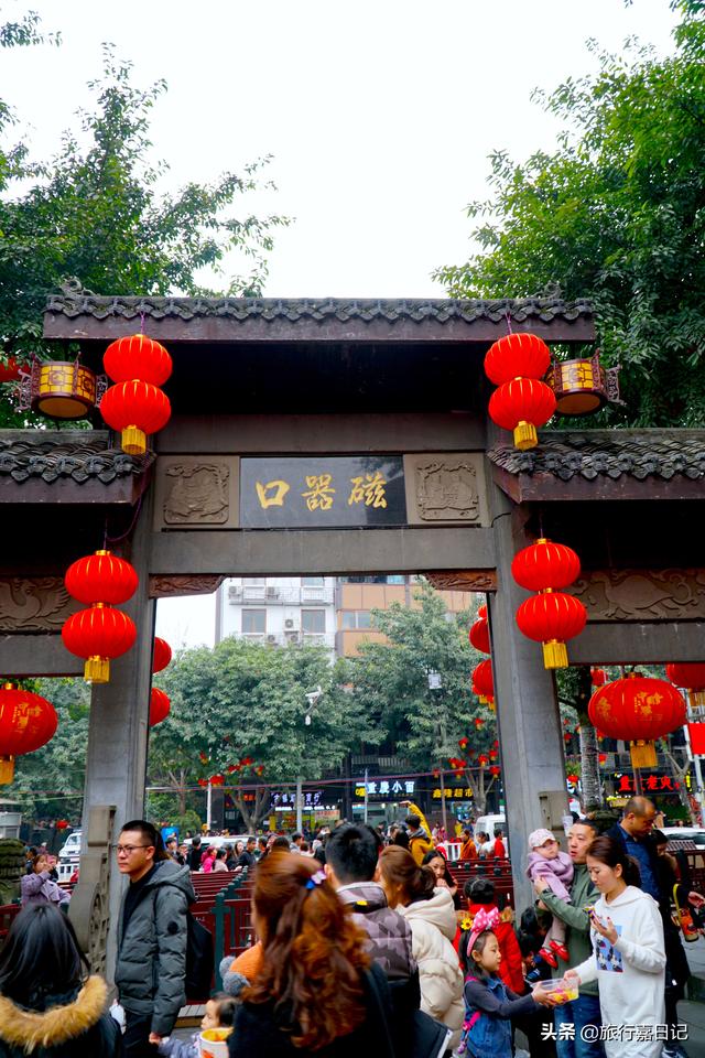 感受重庆磁器口古镇，磁器口才不是只有麻花的古镇