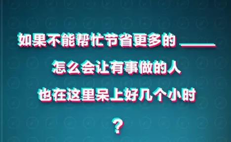 怎样才能提高直播间的人气，做到以下三点就能提高你的直播间的在线人数