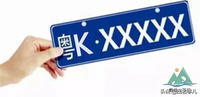 茂名家乡话，你是不是正宗茂名人