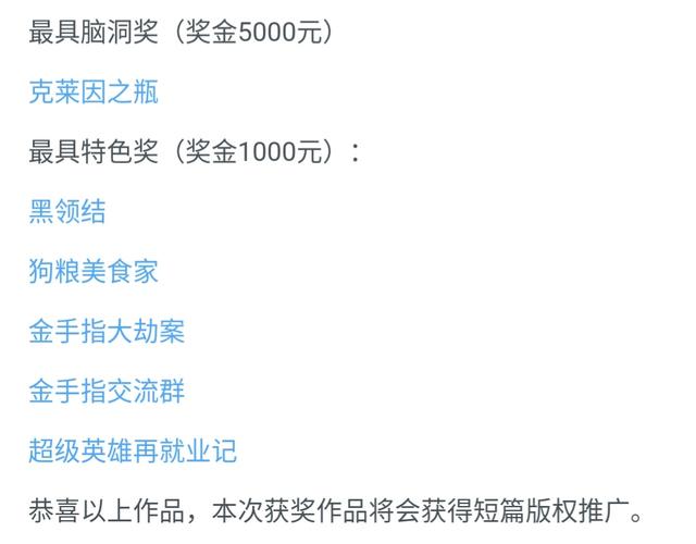胡歌免费全文阅读，男神胡歌再读书