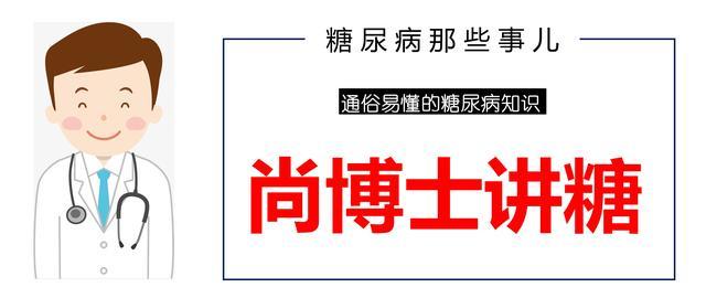 糖尿病能喝零度可乐吗(糖尿病人能喝0糖0卡饮料吗)