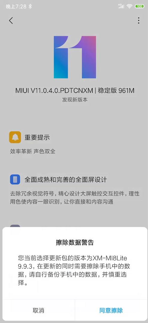 升级鸿蒙后怎么root，华为鸿蒙怎么申请内测升级