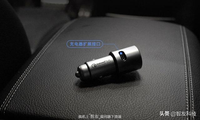 车载充电器怎么选，车载充电器选购要点（1399买俩车载充电器）