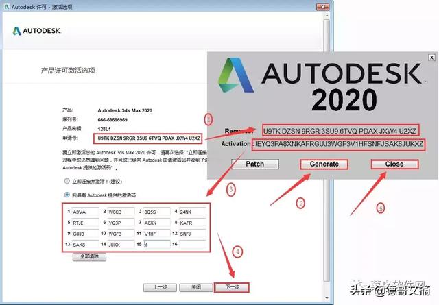 3dmax安装，3dmax教程安装步骤（3DMAX2020安装教程）
