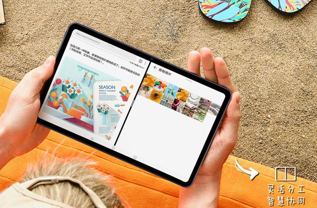 华为平板c5官网报价，2699元起售华为平板C5