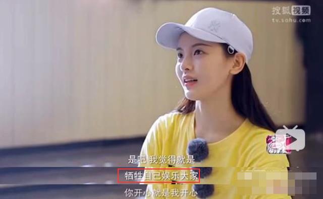 6個月替公司完成7000萬對賭協議，楊超越為何還買不起房？ 娛樂八卦吃瓜 第7张