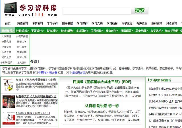 黑科技网站你知道几个，10个相见恨晚的黑科技网站