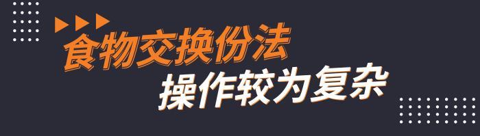糖尿病的手掌法则(糖尿病手掌法则患教视频)