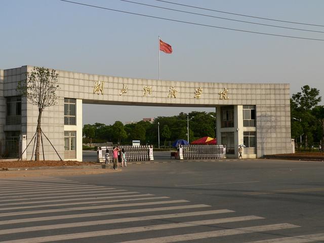 天津所有一本大学名单，天津这所大学很