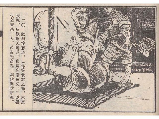 武王伐纣的故事，经典故事封神演义（封神榜之武王伐纣封神过程）
