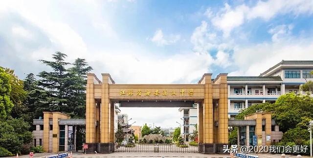 南通六县一市高中排名，2022江苏20强高中南通上榜5所