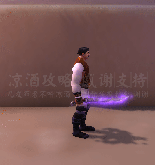 魔兽世界武器附魔幻化排行，新武器幻化-原始熔火獠牙