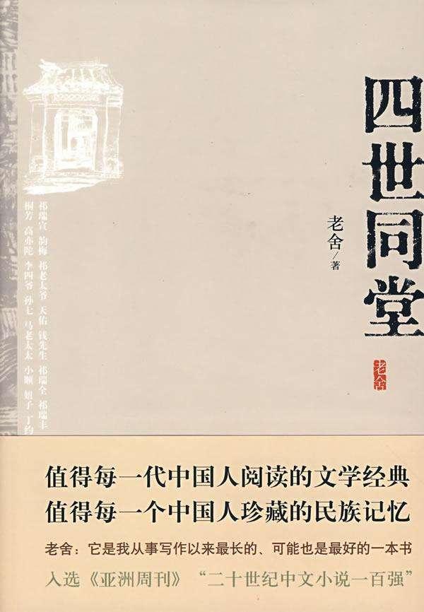 文学名著有哪些书，名著书推荐