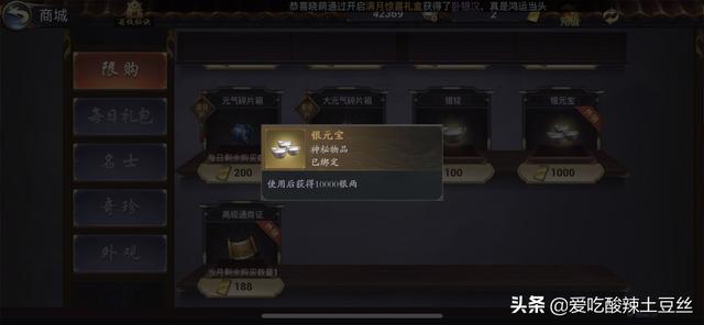 批量手游搬砖打金详细教程，带你走进手游搬砖