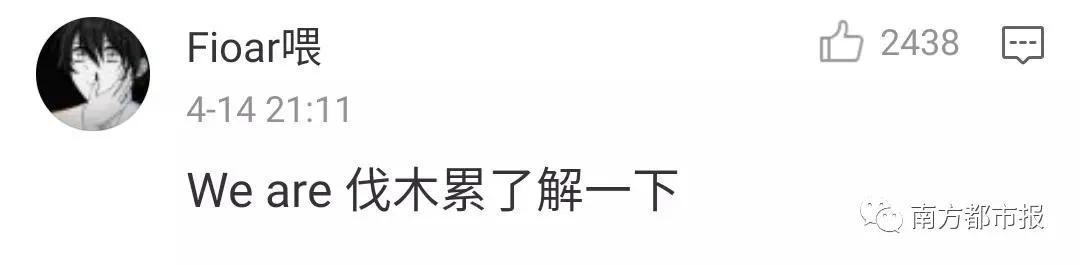 家人群个性群名，相亲相爱一家人最多吗