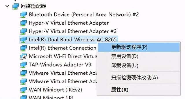 win7无线网卡驱动该如何选择，巧改驱动文件5G新网卡Win7两开花