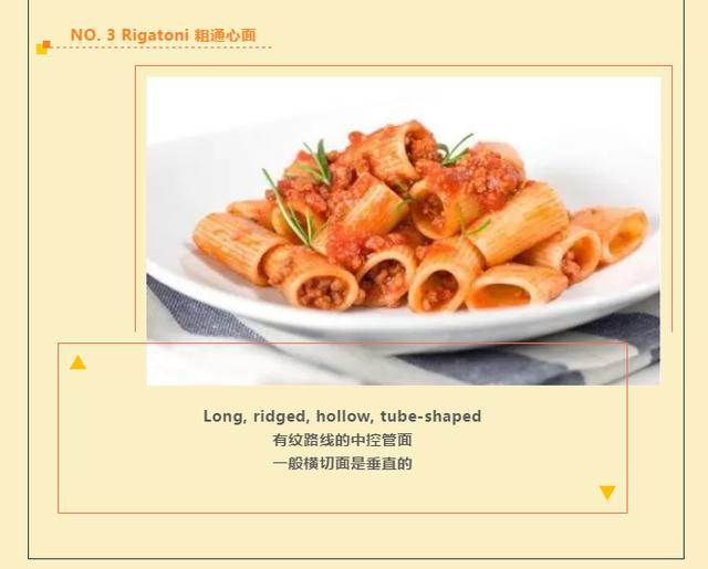 儿童意面推荐买什么牌子，解决的是近2亿儿童每个月90顿饭的需求