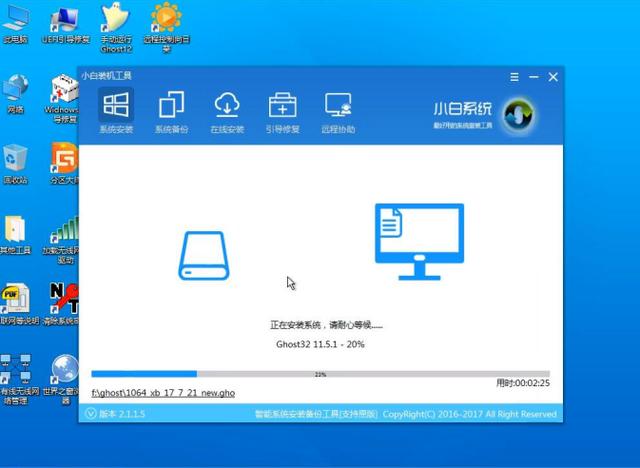 电脑装系统怎么装，怎么给电脑重装系统图解（想重装系统）
