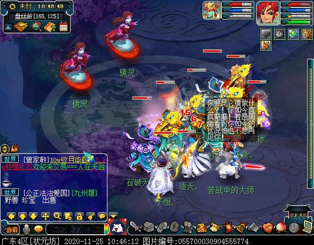 梦幻慈航渡鬼怎么打，神器任务合昆仑启镜心