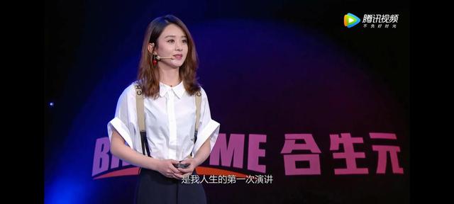 赵丽颖星空演讲，赵丽颖演讲感动哭观众