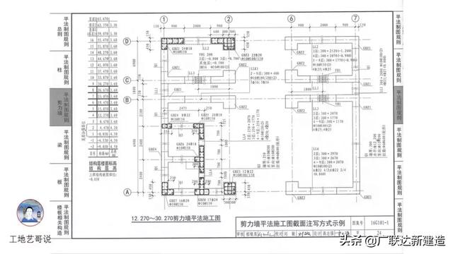 钢结构基础图，结构钢筋89种构件图解一文搞定