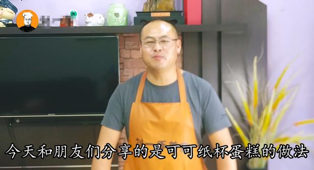 老式纸杯蛋糕的做法及配方，童年经典纸杯蛋糕做法